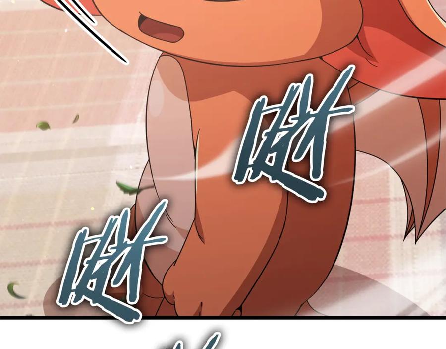 我爸太强了！ - 第177话 压哨登场 - 第144张图