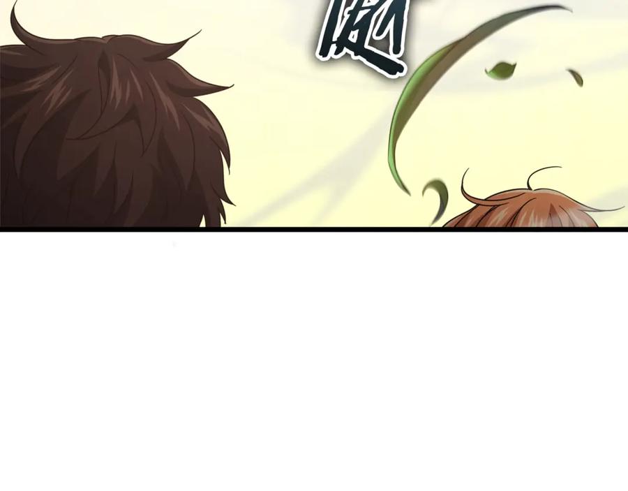 我爸太强了！ - 第177话 压哨登场 - 第152张图