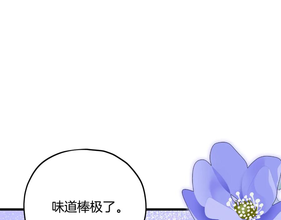 我爸太强了！ - 第177话 压哨登场 - 第211张图