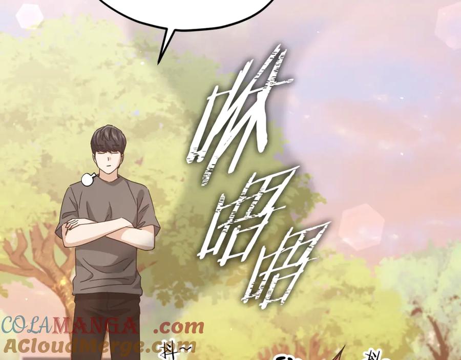 我爸太强了！ - 第177话 压哨登场 - 第245张图