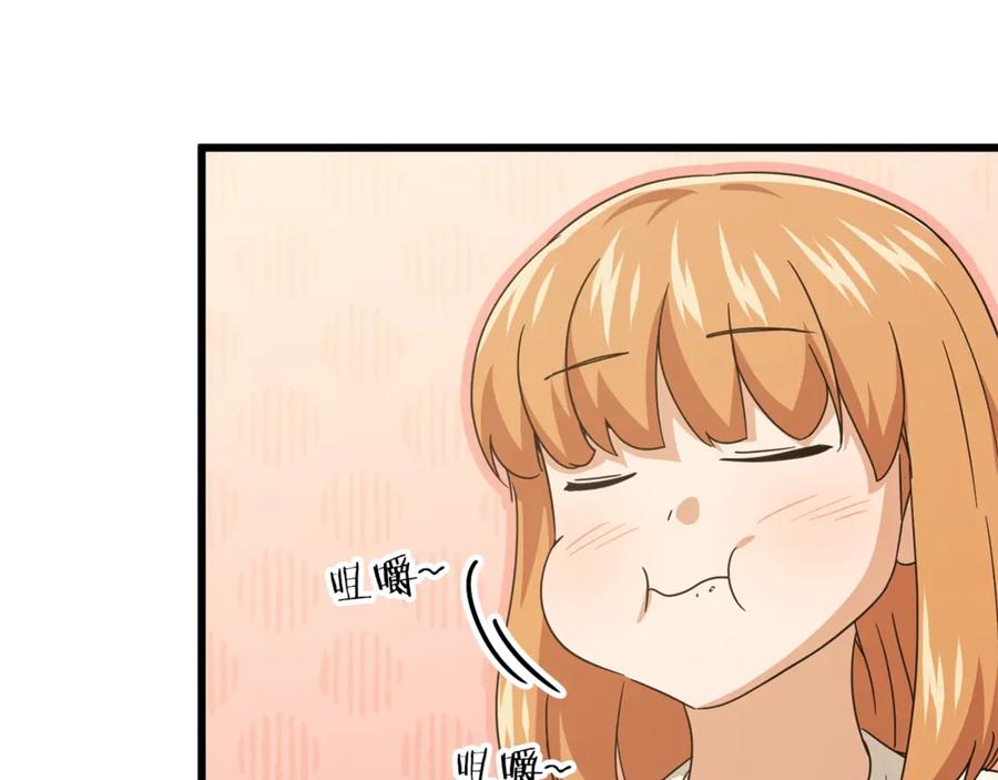 我爸太强了！ - 第177话 压哨登场 - 第207张图