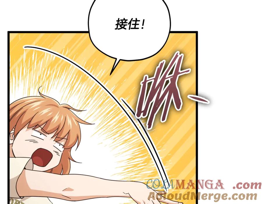 我爸太强了！ - 第177话 压哨登场 - 第225张图