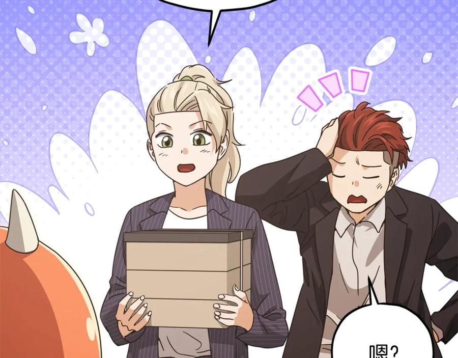 我爸太强了！ - 第177话 压哨登场 - 第186张图