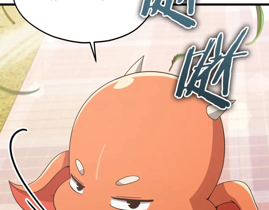 我爸太强了！ - 第177话 压哨登场 - 第143张图