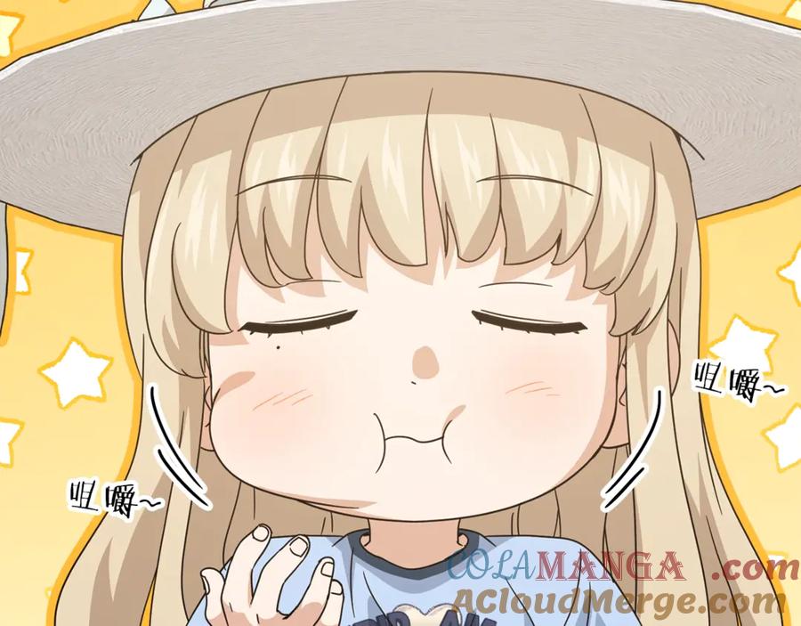 我爸太强了！ - 第177话 压哨登场 - 第209张图