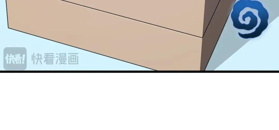 我爸太强了！ - 第177话 压哨登场 - 第194张图