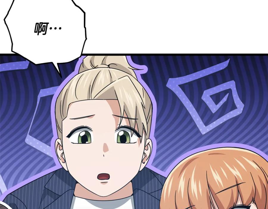 我爸太强了！ - 第177话 压哨登场 - 第196张图