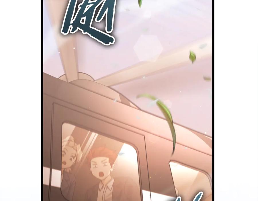 我爸太强了！ - 第177话 压哨登场 - 第154张图