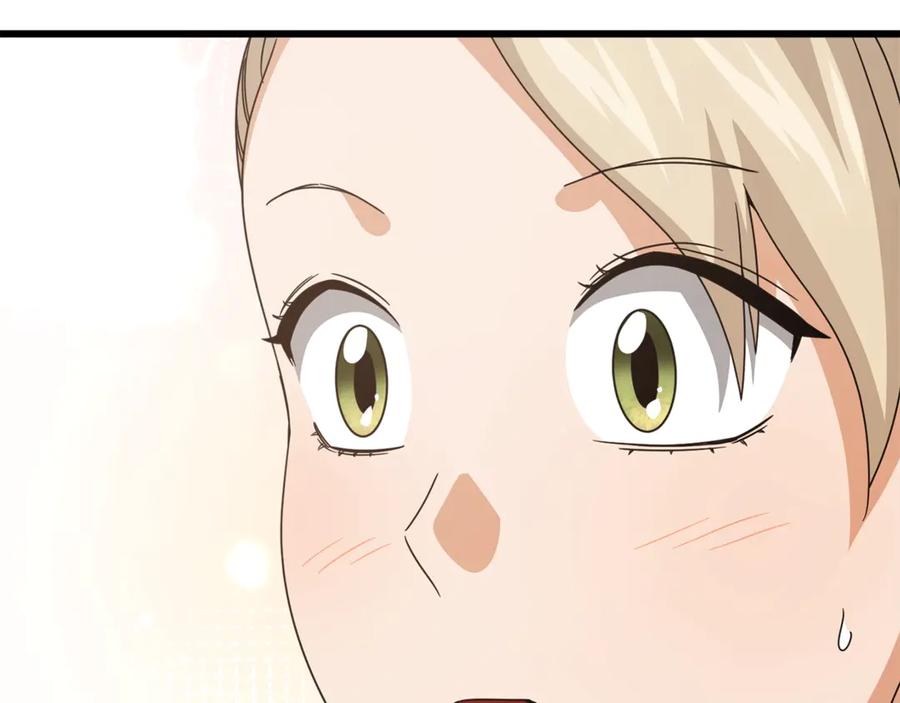 我爸太强了！ - 第177话 压哨登场 - 第215张图