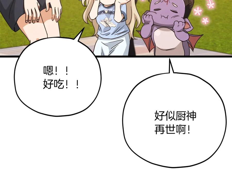 我爸太强了！ - 第177话 压哨登场 - 第219张图