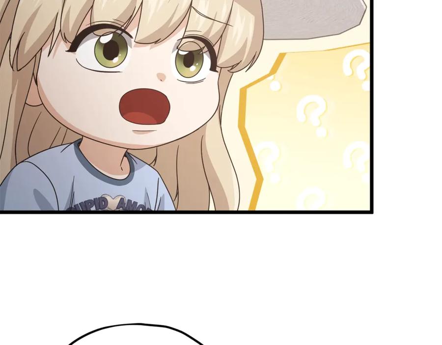 我爸太强了！ - 第177话 压哨登场 - 第132张图