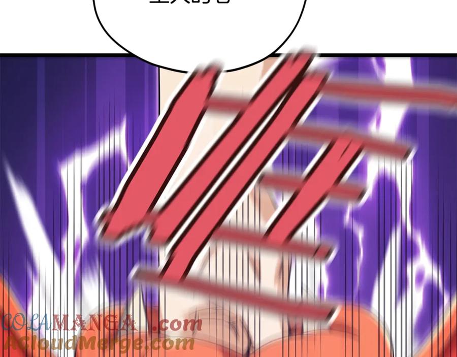 我爸太强了！ - 第177话 压哨登场 - 第241张图