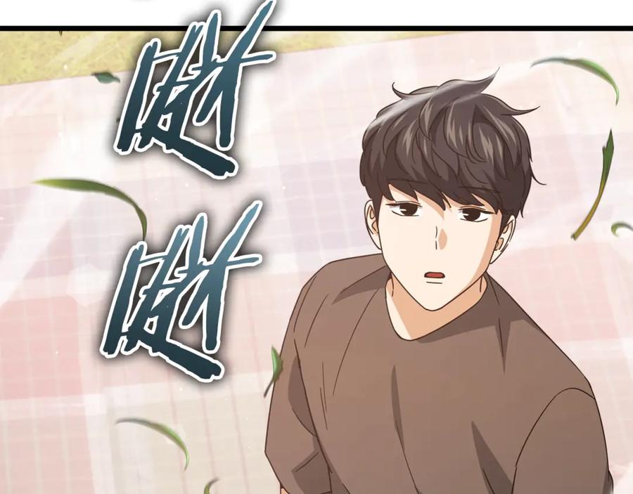 我爸太强了！ - 第177话 压哨登场 - 第147张图