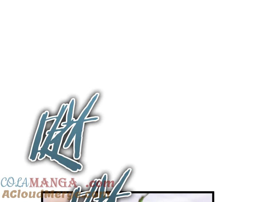 我爸太强了！ - 第177话 压哨登场 - 第153张图