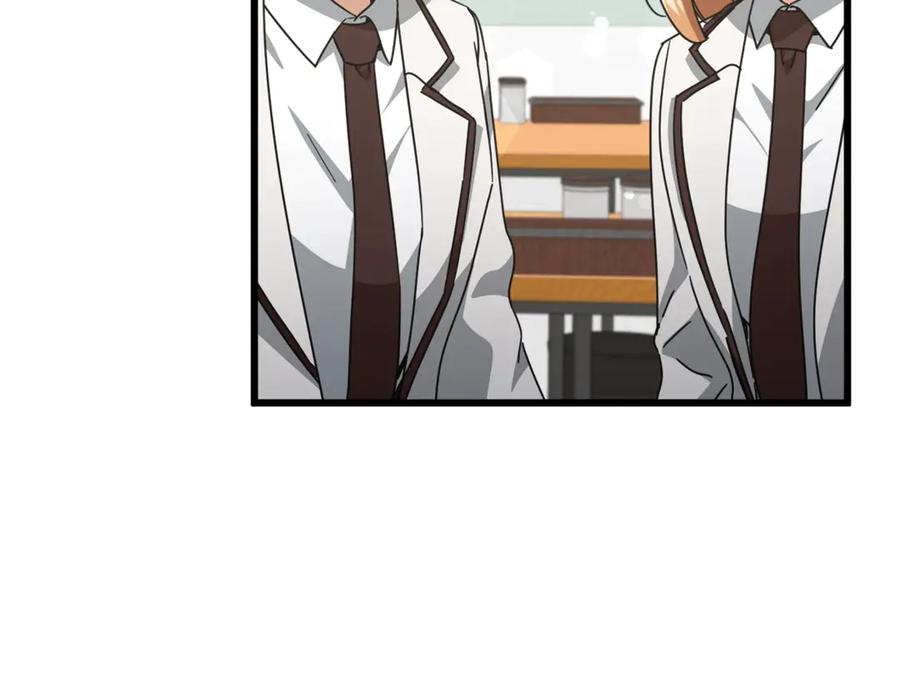 我爸太强了！ - 第188话 S级晋级的考试 - 第18张图