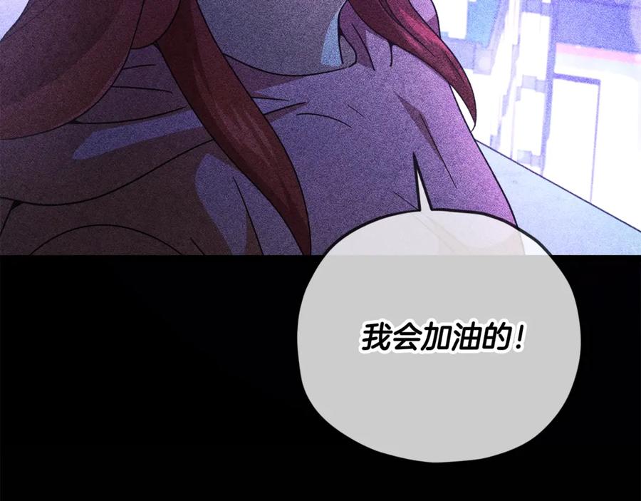 我爸太强了！ - 第188话 S级晋级的考试 - 第51张图