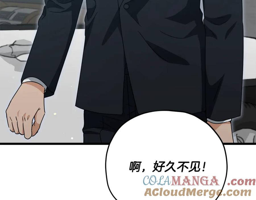 我爸太强了！ - 第188话 S级晋级的考试 - 第61张图