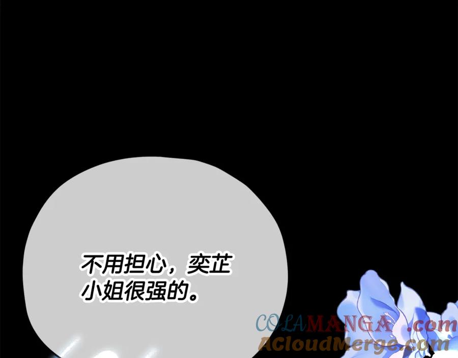 我爸太强了！ - 第188话 S级晋级的考试 - 第45张图