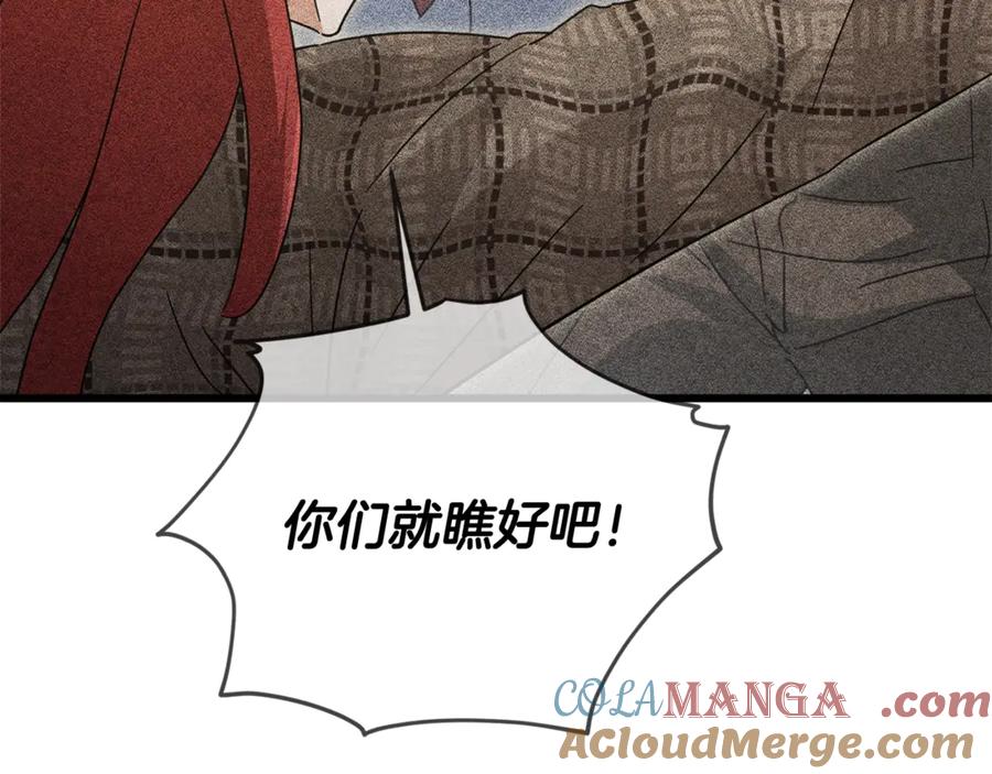 我爸太强了！ - 第188话 S级晋级的考试 - 第37张图