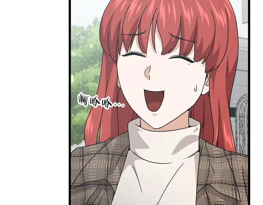 我爸太强了！ - 第188话 S级晋级的考试 - 第70张图