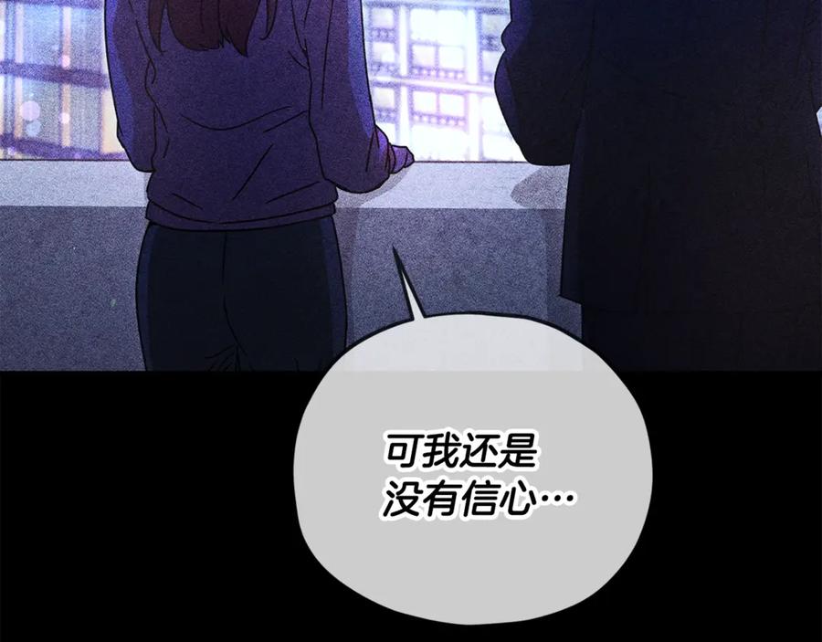 我爸太强了！ - 第188话 S级晋级的考试 - 第44张图