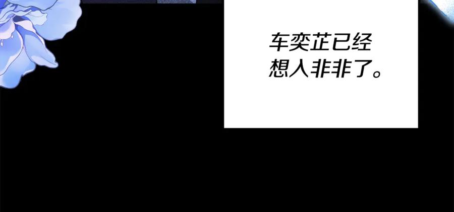 我爸太强了！ - 第188话 S级晋级的考试 - 第48张图