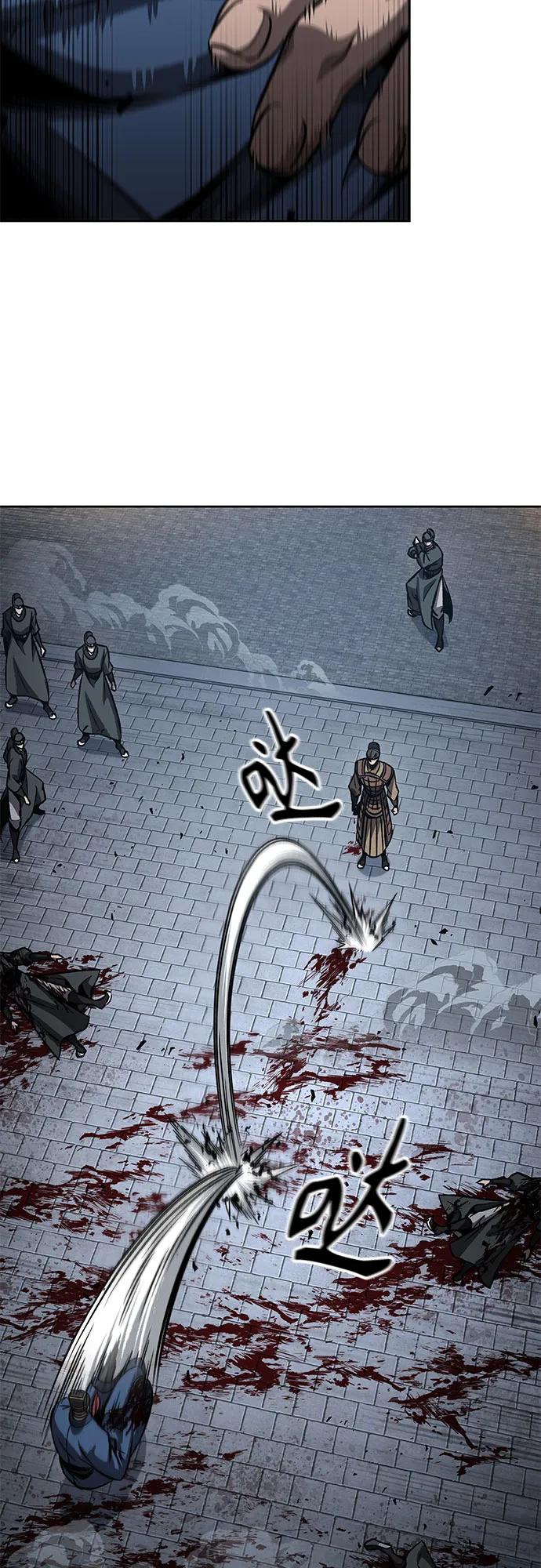 《某天成为魔神》190. 第66章 皇宫中的隐秘势力（2） 第44页