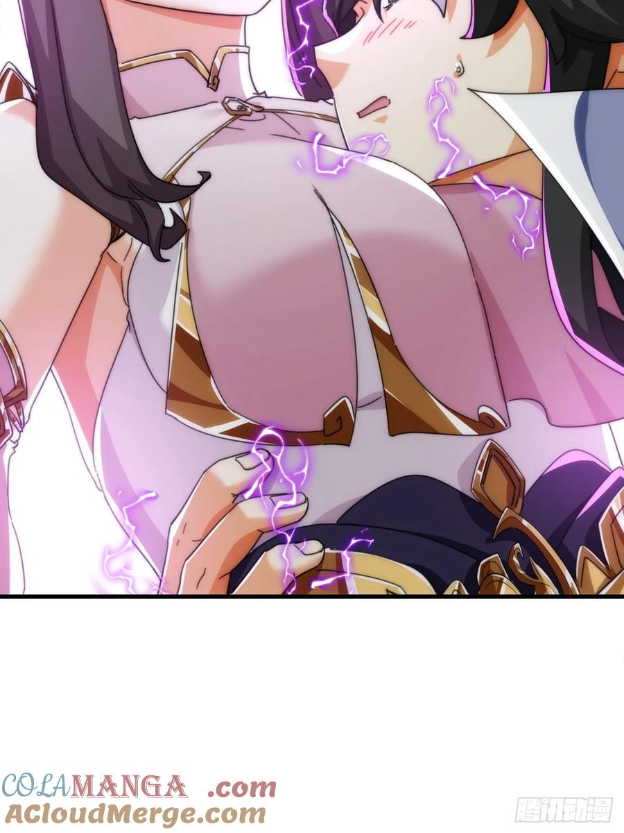 请公子斩妖 189话 狗贼 第58页