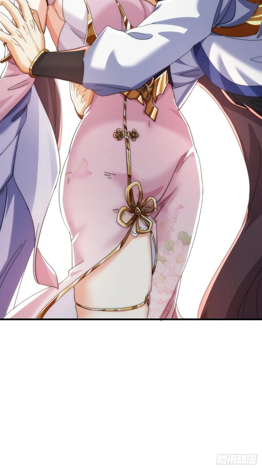 请公子斩妖 189话 狗贼 第60页