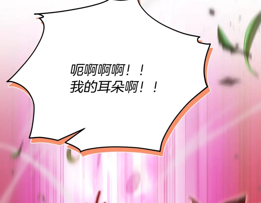 我爸太强了！ - 第193话 牛奶大作战 - 第164张图