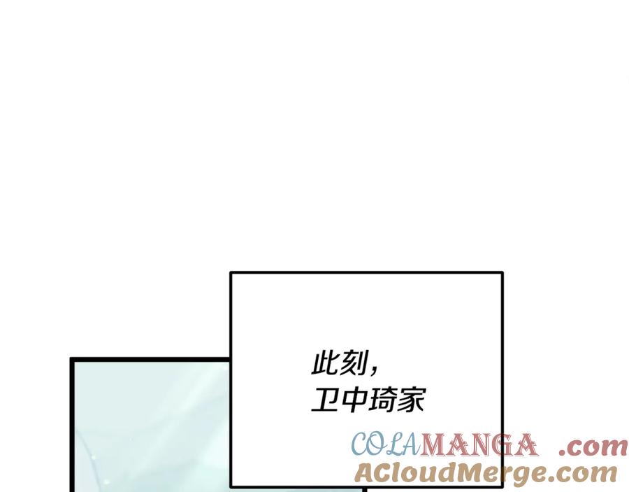 我爸太强了！ - 第193话 牛奶大作战 - 第173张图