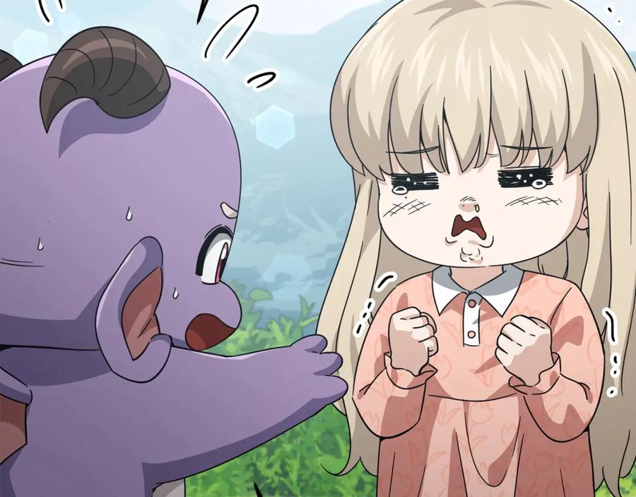 我爸太强了！ - 第193话 牛奶大作战 - 第156张图