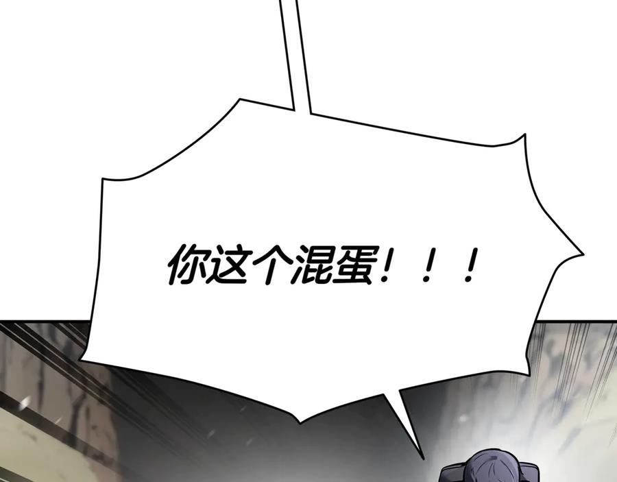 《一键三连后，我无敌了》第2话 订阅频道 第19页