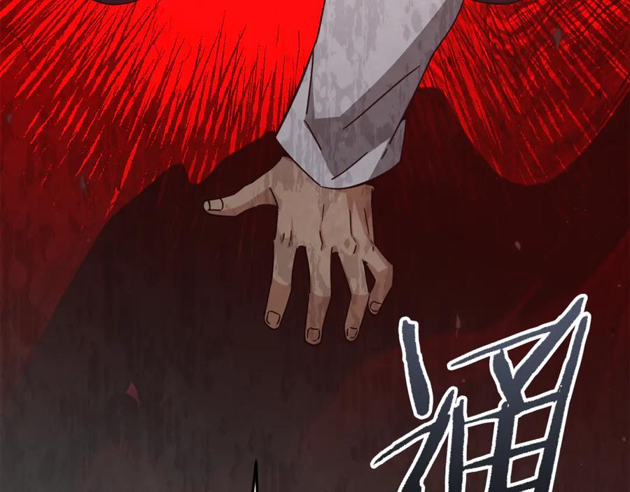 我爸太强了！ - 第207话 家人的守护 - 第96张图