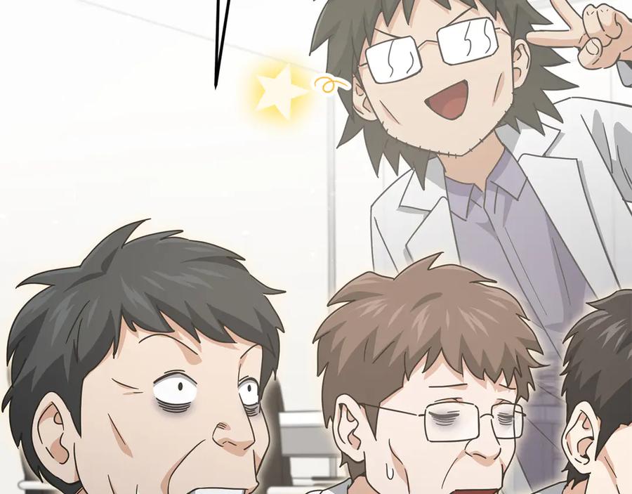 我爸太强了！ - 第207话 家人的守护 - 第115张图