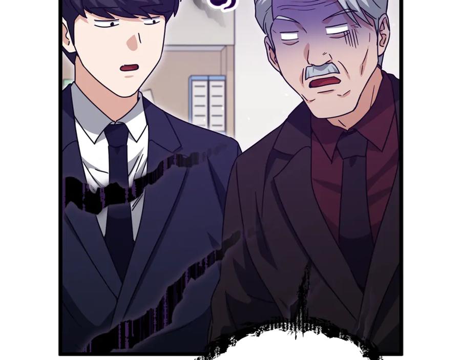 我爸太强了！ - 第207话 家人的守护 - 第36张图