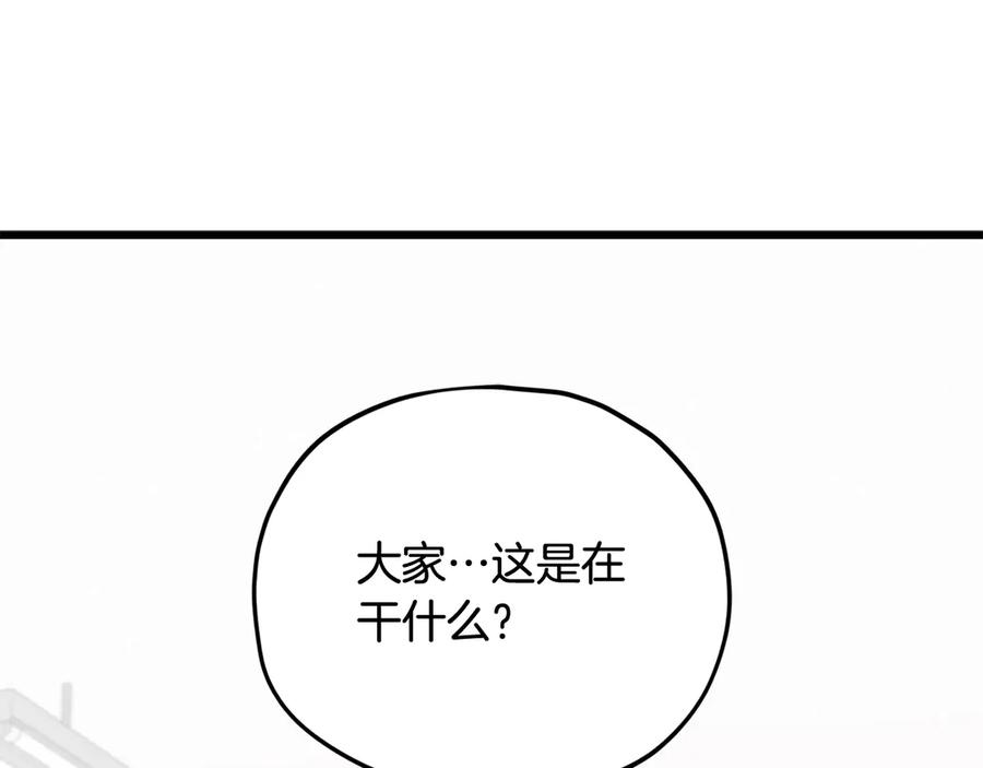 我爸太强了！ - 第207话 家人的守护 - 第111张图