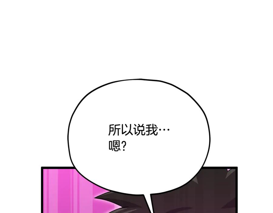 我爸太强了！ - 第207话 家人的守护 - 第90张图