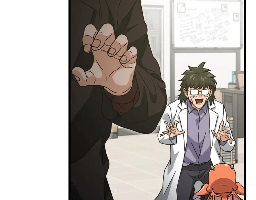 我爸太强了！ - 第207话 家人的守护 - 第51张图