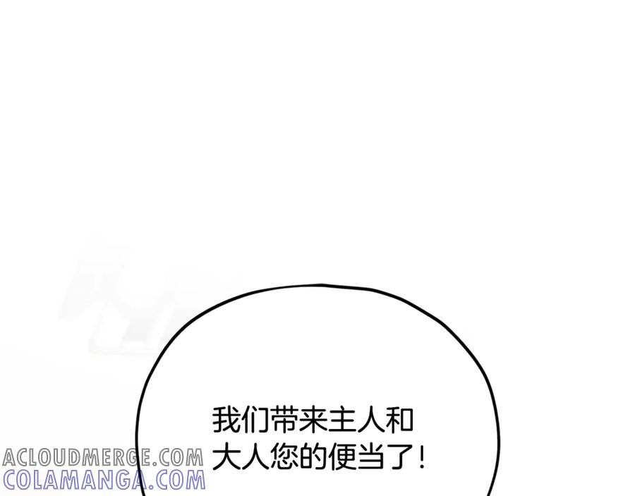 我爸太强了！ - 第207话 家人的守护 - 第61张图