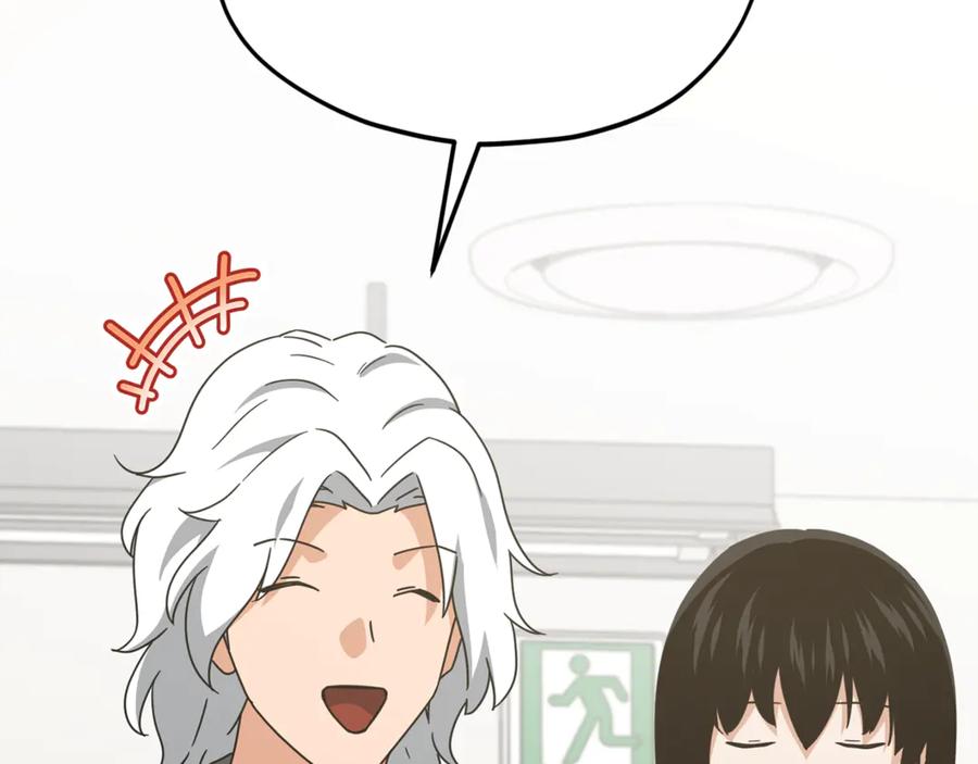 我爸太强了！ - 第207话 家人的守护 - 第62张图