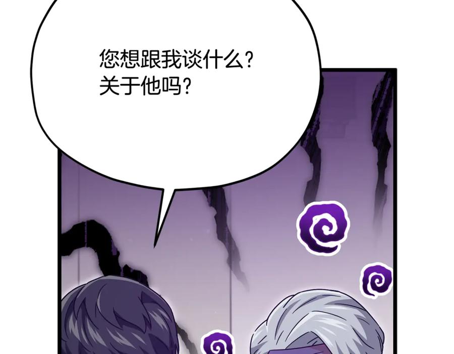 我爸太强了！ - 第207话 家人的守护 - 第35张图