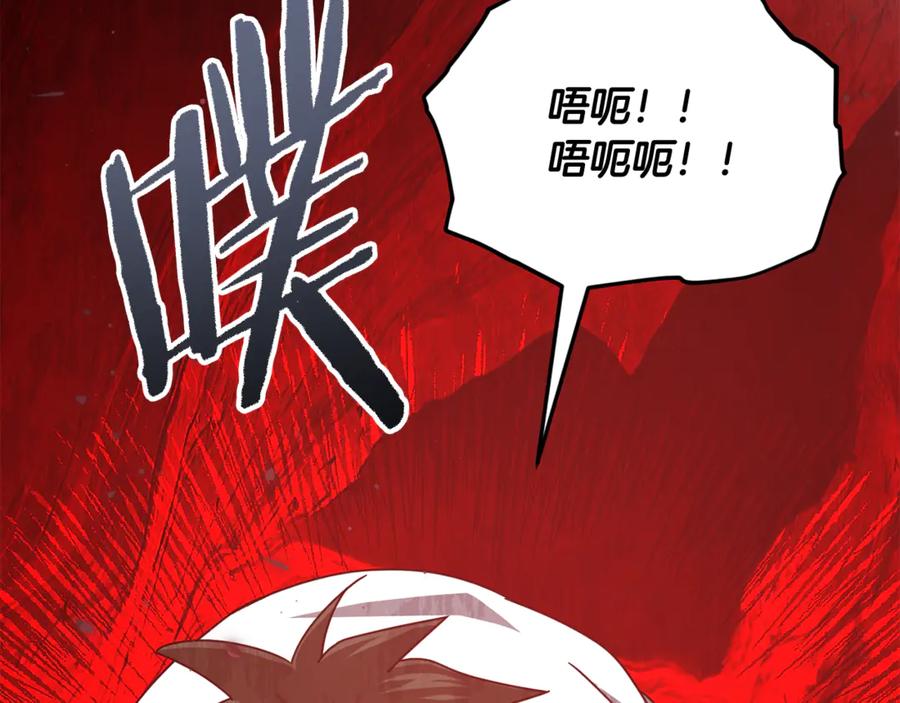 我爸太强了！ - 第207话 家人的守护 - 第94张图