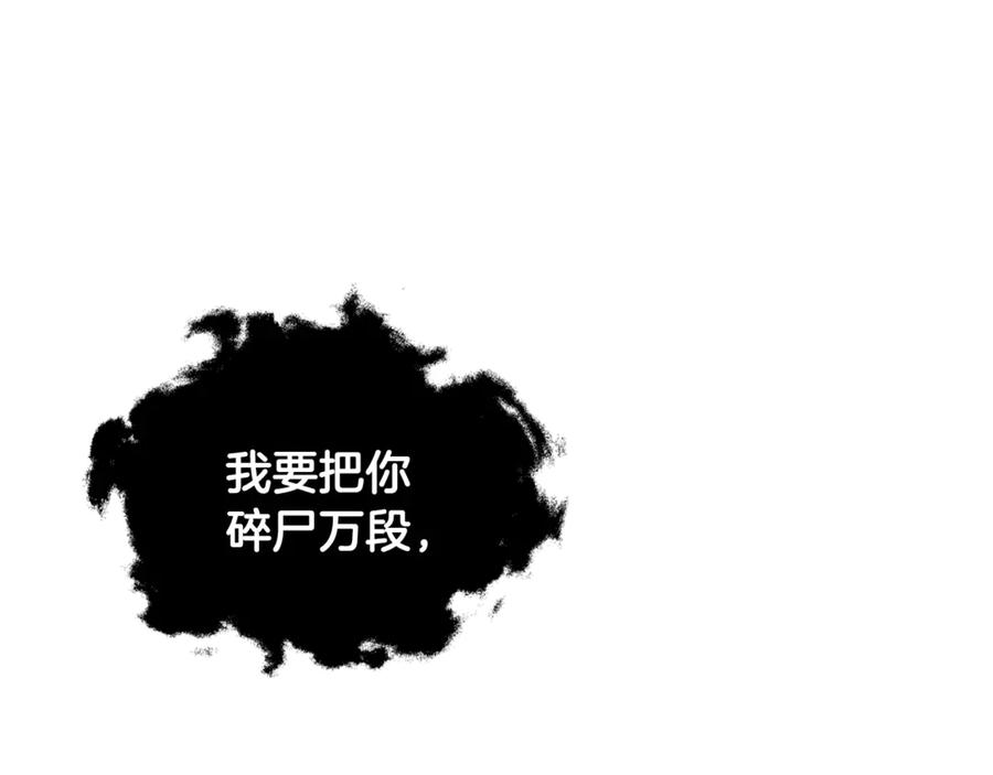 我爸太强了！ - 第207话 家人的守护 - 第103张图