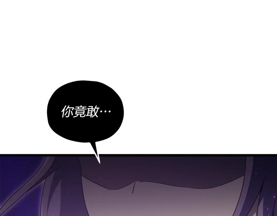 我爸太强了！ - 第207话 家人的守护 - 第80张图