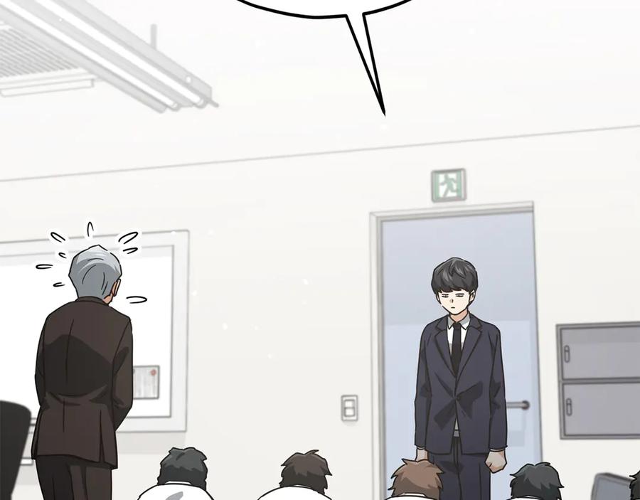 我爸太强了！ - 第207话 家人的守护 - 第112张图