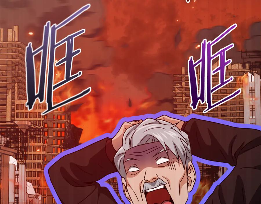 我爸太强了！ - 第207话 家人的守护 - 第44张图