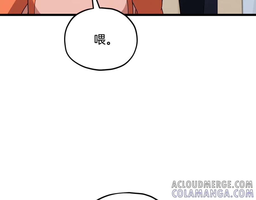 我爸太强了！ - 第207话 家人的守护 - 第17张图