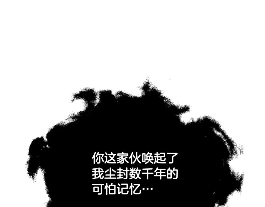 我爸太强了！ - 第207话 家人的守护 - 第99张图