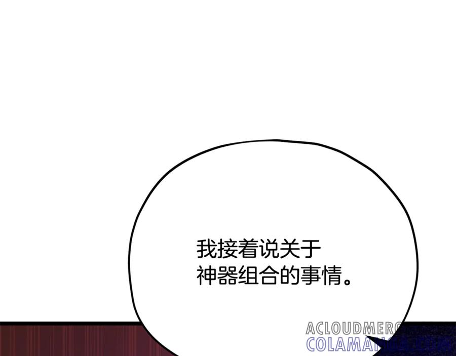 我爸太强了！ - 第207话 家人的守护 - 第53张图